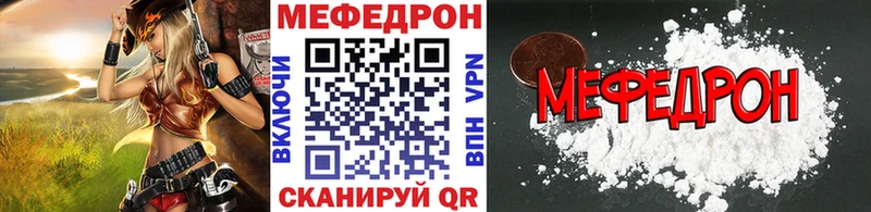 Наркошоп Ветлуга ГАШИШ  Каннабис  Cocaine  А ПВП  Мефедрон 