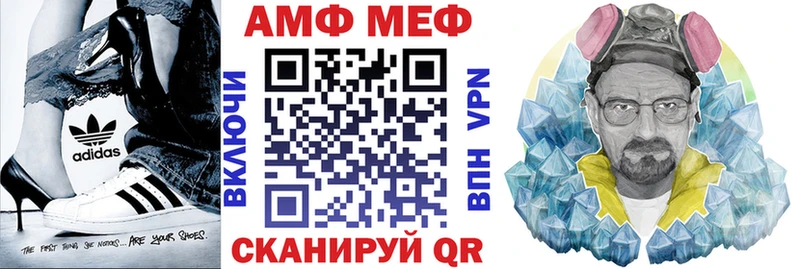 Амфетамин Розовый Ветлуга