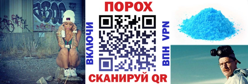 АМФЕТАМИН VHQ Ветлуга
