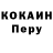 COCAIN Колумбийский Habib Rashidhonov