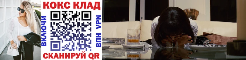 купить   Ветлуга  Кокаин Перу 