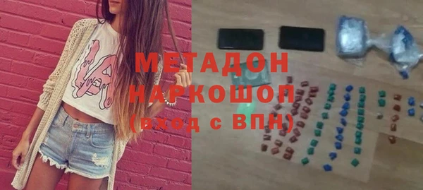 ALPHA-PVP Ельня