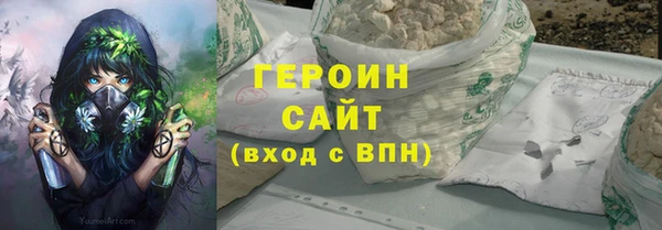 ALPHA-PVP Ельня