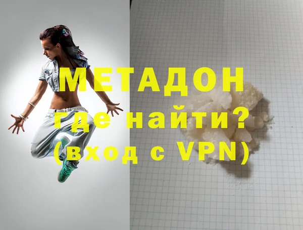 прущая мука Елабуга