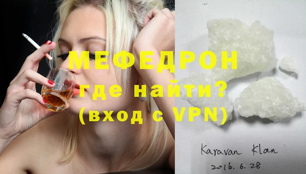 ALPHA-PVP Ельня