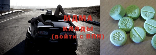 мяу мяу кристалл Гусиноозёрск