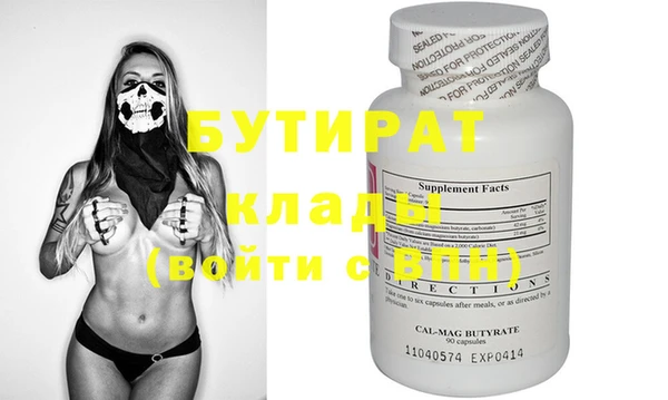 прущая мука Елабуга