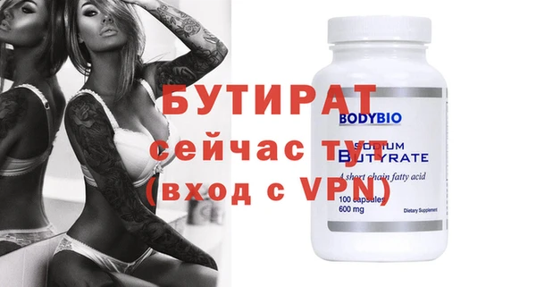 прущая мука Елабуга