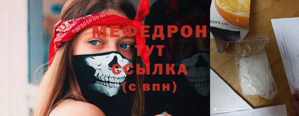 прущая мука Елабуга