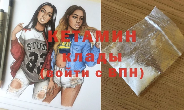 мефедрон мука Елизово