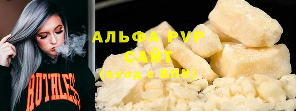 винт Гусь-Хрустальный