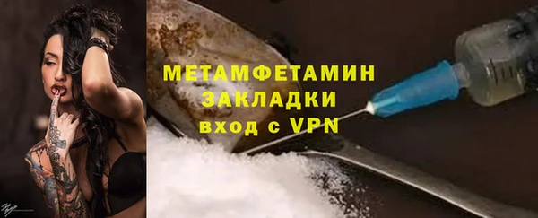 мефедрон мука Елизово