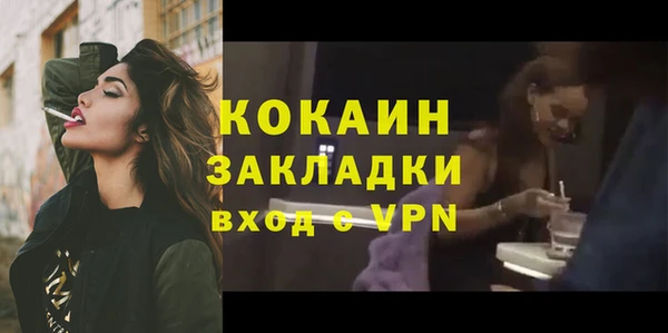 не бодяженный Заволжье