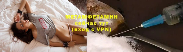 винт Гусь-Хрустальный