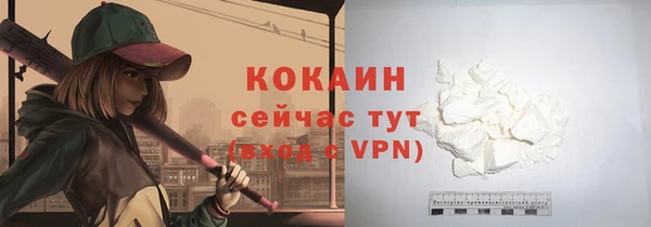 MDMA Premium VHQ Заволжск