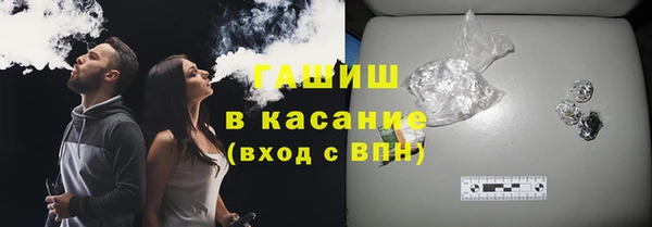 мефедрон мука Щучье