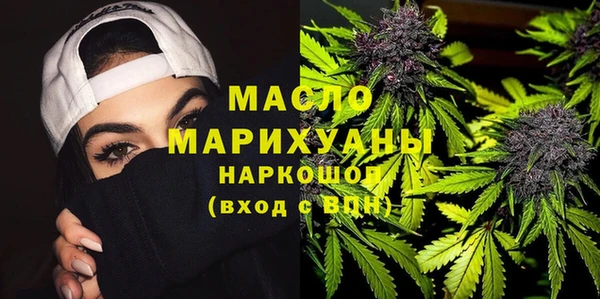 мяу мяу кристалл Гусиноозёрск