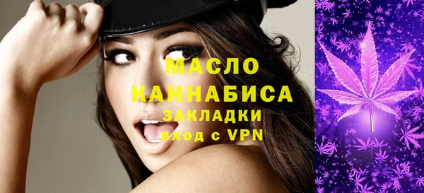 мефедрон мука Елизово