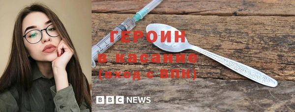ALPHA-PVP Ельня