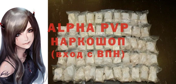 мефедрон мука Елизово