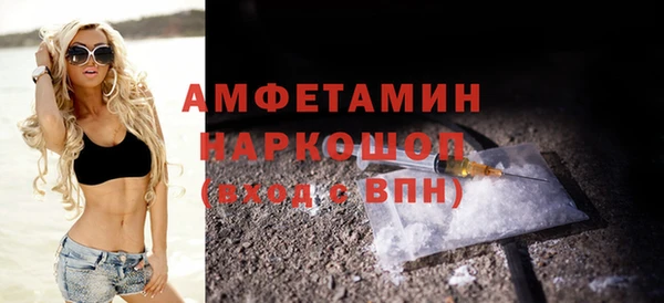 ALPHA-PVP Ельня