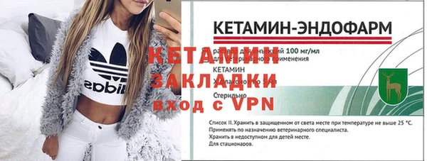 ALPHA-PVP Ельня