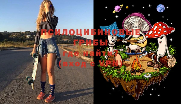 герыч Щигры