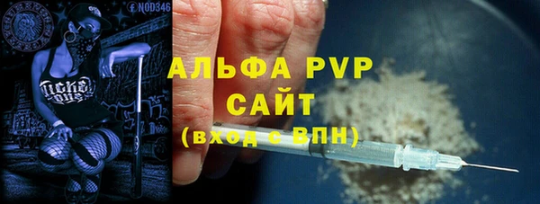 ALPHA-PVP Ельня