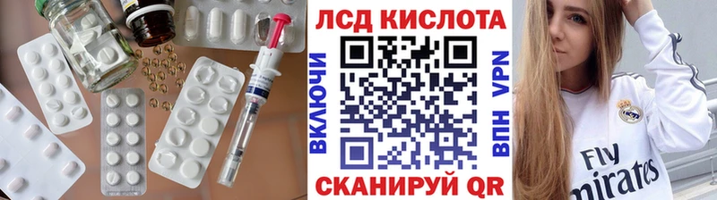 omg ССЫЛКА  Ветлуга  Лсд 25 экстази кислота 