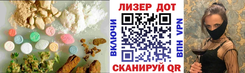 Лсд 25 экстази кислота Ветлуга