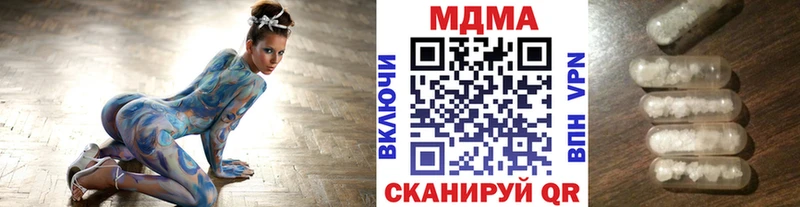 MDMA молли  Ветлуга 