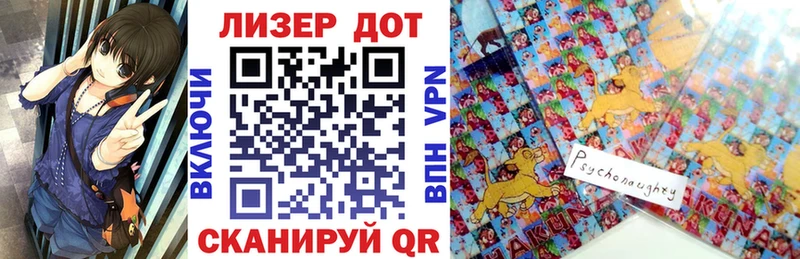 Марки 25I-NBOMe 1,8мг Ветлуга