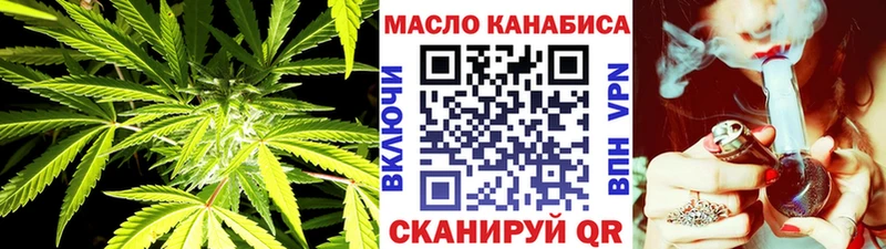 даркнет формула  Ветлуга  Дистиллят ТГК гашишное масло 