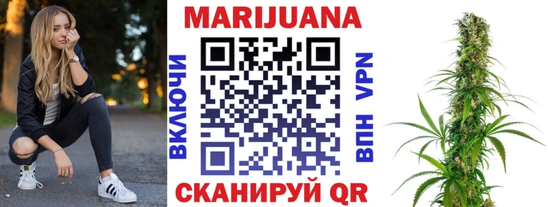ОМГ ОМГ как войти  Ветлуга  Бошки марихуана THC 21% 